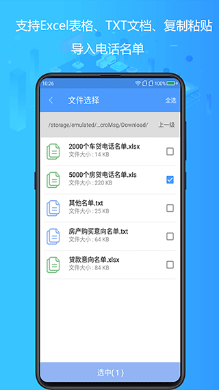 截图3